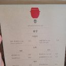솥밭뜸