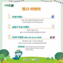 왕궁보석테마 관광지 이미지