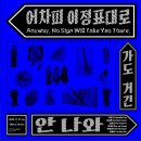 청주시립미술관 | 청주전시정보 청주시립미술관 청주미술창작스튜디오