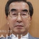 무실로 경상일보