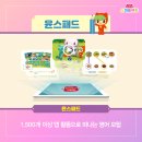 윤선생영어수원권선 이미지
