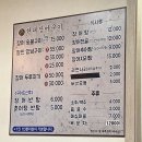 현대장어구이 이미지