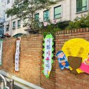 해피아이유치원 이미지