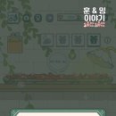 꽃뜨개방