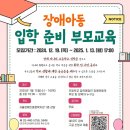 서울강덕초등학교 이미지