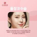21성형외과의원 이미지