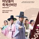 문화N중랑 이미지