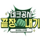술레방아 이미지