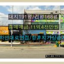 봉곡동191 이미지