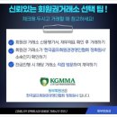 광장회원권거래소 이미지