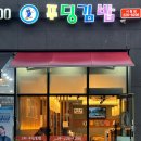 인계동 1027 이미지