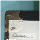 완벽했던 부산서면 아이폰수리 애플바 후기!