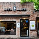 카페 블랑(CAFE BLANC)