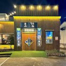 호계온천헬스 | [울산 호계 카페] 맥주도 팔며 밤 늦게까지하는 베이커리카페 ‘호감’