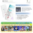 (주)프로바이오닉 네이버블로그