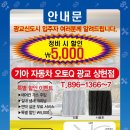 상현점 기아오토큐 이미지