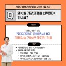 성북요양보호사교육원