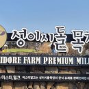 CU 하성일등점 | 제주도민 여자친구의 서귀포 유채꽃 및 가파도 청보리 여행 추천 내돈내산 코스 ㅣ가파도,성이시돌목장...