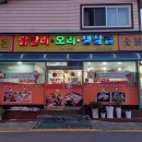 뽕돈숯불농장 네이버블로그