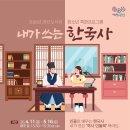 첨단도서관 시청각실 이미지