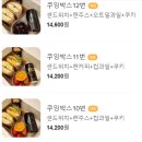 쿠잉케이터링 네이버블로그