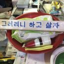 부림정 이미지