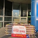 하이웨이마트통복점 이미지