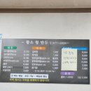 황소왕만두 이미지