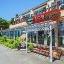 예이츠산장
