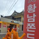 동네점빵상인 | 추석 황금연휴, 경주 황리단길에서 즐긴 힐링 식도락 여행
