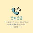 CU 덕하에뜰 1차점 | 울산줄눈 울주군 청량 덕하에뜰2차 #Review