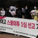 노원구 용화여자고등학교 서울경제