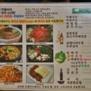 한우리곱창 이미지