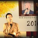 인삼죽염