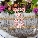 곰솔가든 이미지