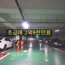 청구1차아파트 이미지