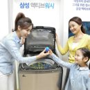 워시마트 이미지