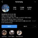 하남돼지집송도 - 연수구 아트센터대로168번길 101 | 하남돼지집송도