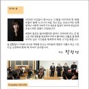 공간울림 연주홀 이미지