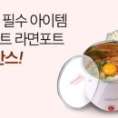찬스키친