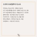 강남대로30길 73-7 이미지