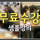 TJ아카데미 네이버블로그