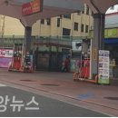 공단중앙주유소 이미지