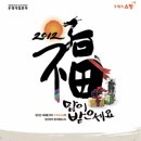 팔도특산물 이미지