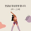 트레인하드 이미지
