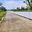 엘림개발