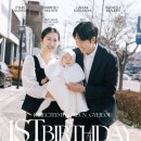 신라스테이천안 | 천안 신라스테이 돌스냅 촬영 후기 | 자연광으로 기록 된 천안 돌잔치