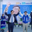 보성읍사무소 이미지