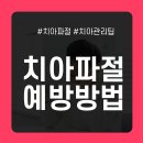 보스턴웰치과의원 이미지