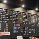 바다해포차
